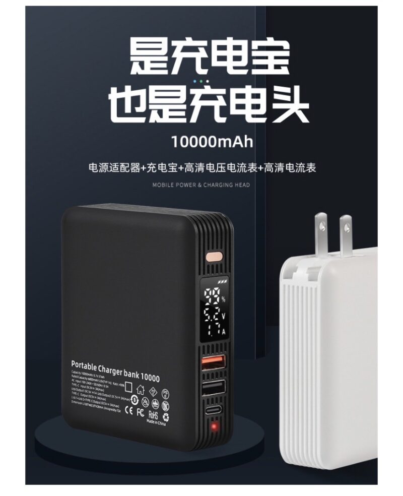 時尚無線充電寶