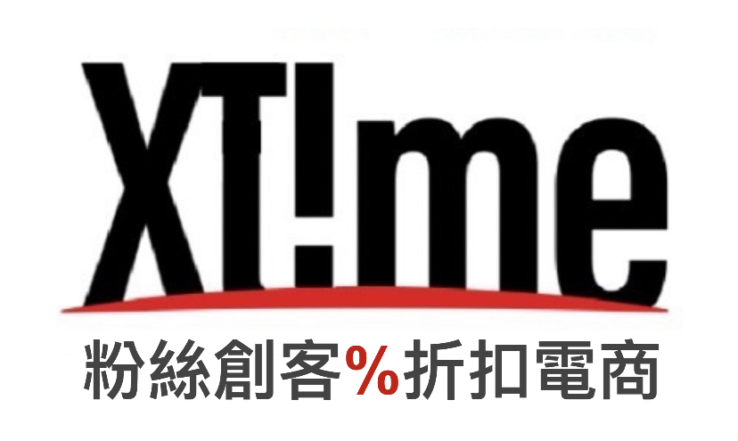 XT!me粉絲創客%折扣電商